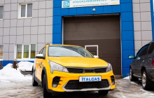 Установка ГБО на Kia Rio