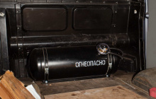 Цилиндрический баллон объемом 130 л